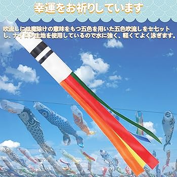 Amazon | Jecimco 鯉のぼり ベランダ用 金箔鯉4匹ファミリー